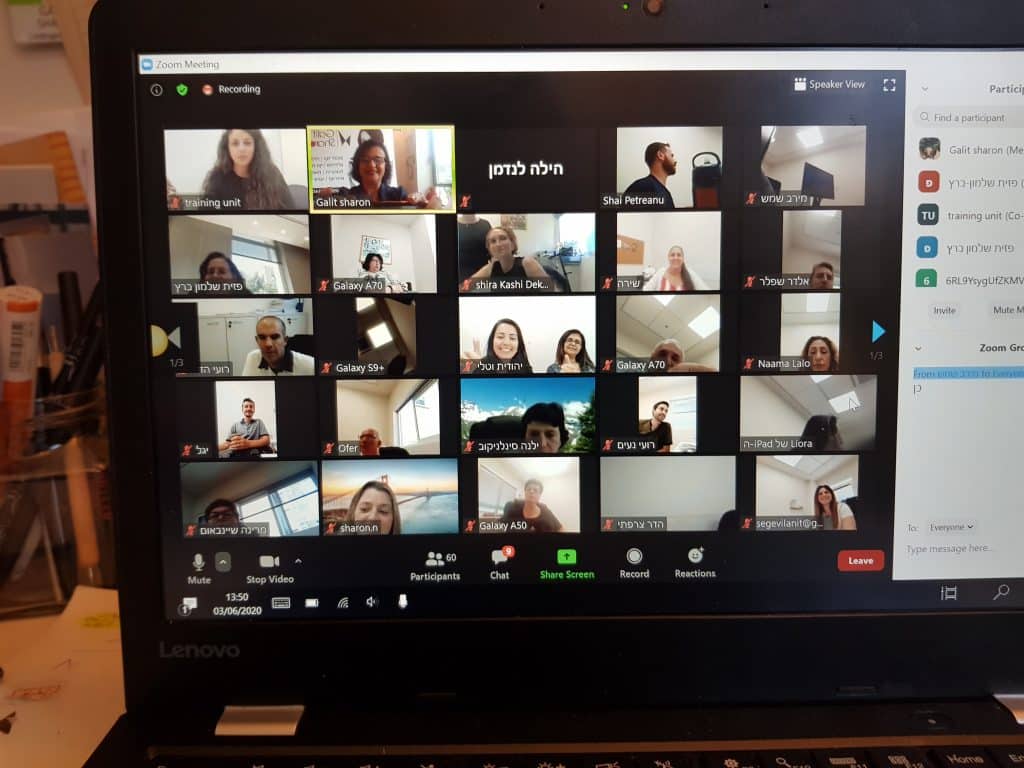 סדנה בזום לארגונים