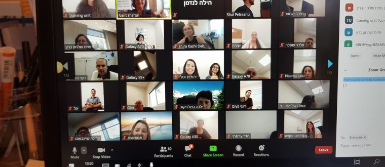 איך להעביר מסרים באון ליין-  למי שעובד מרחוק